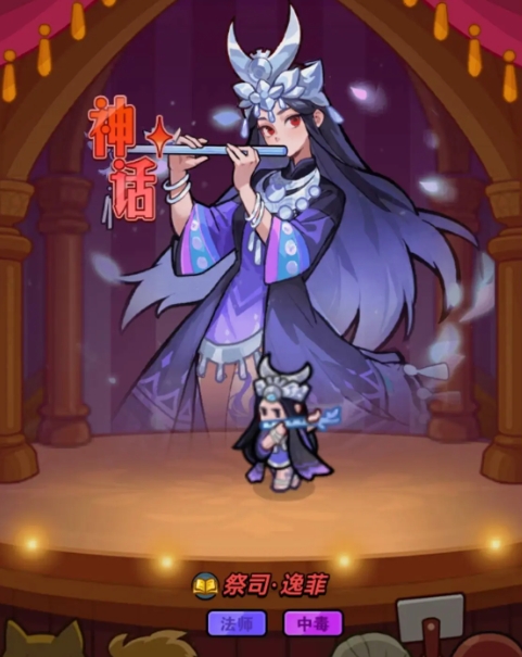 百煉英雄端午活動商店兌換優(yōu)先級