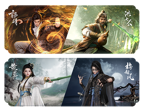 《射雕》春意漸染江湖，武俠世界再煥生機(jī)