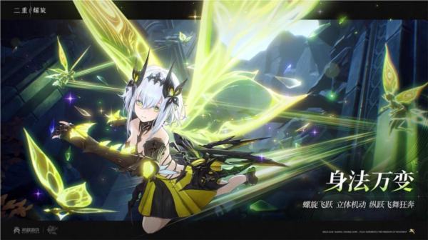 《二重螺旋》屬于他的玩法差異！