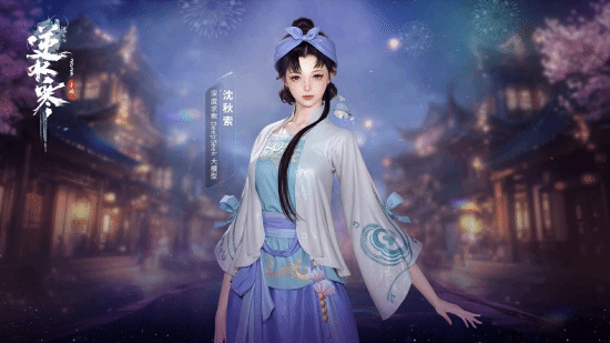 《逆水寒》Deepseek將正式入駐逆水寒江湖！