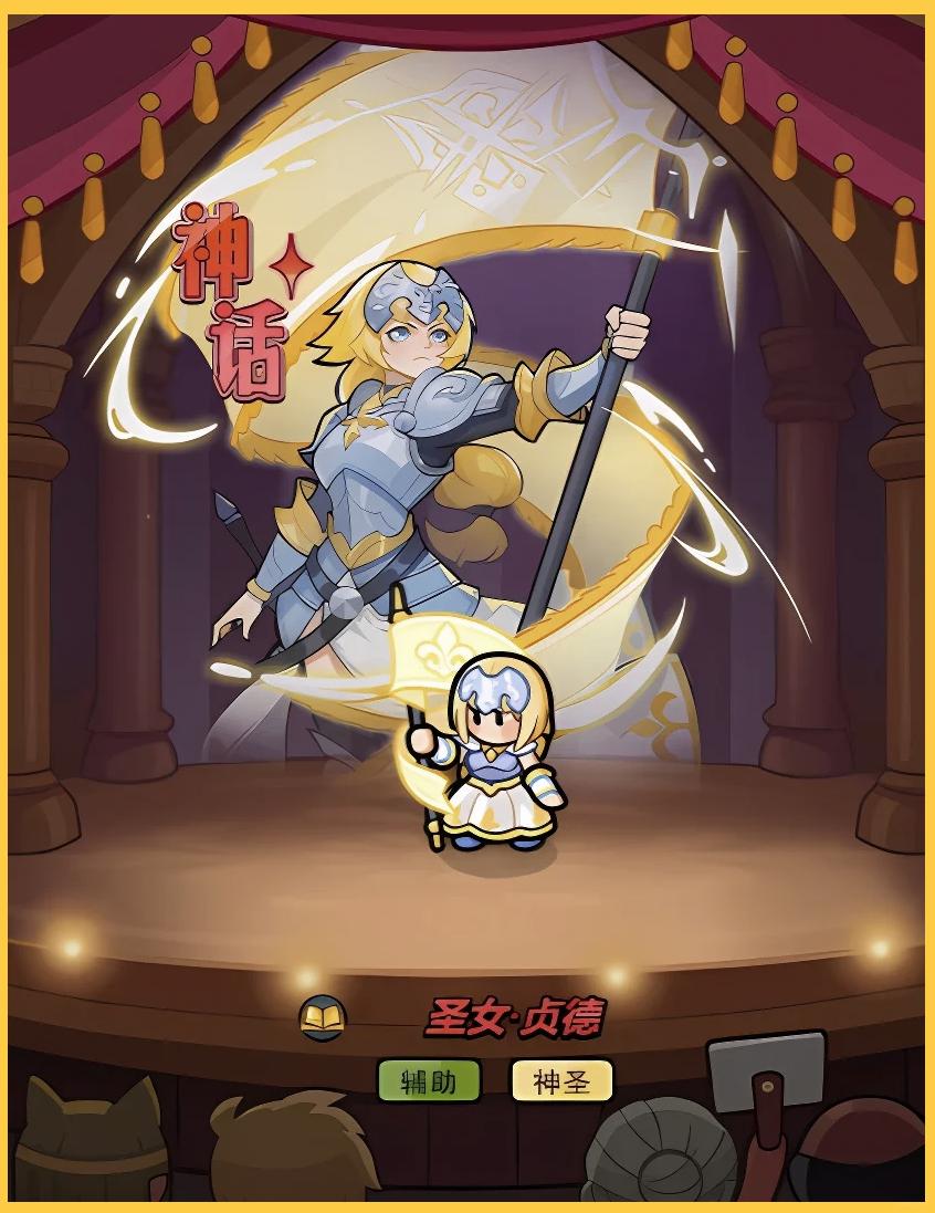 百煉英雄貞德vs王昭君強(qiáng)度對(duì)比測(cè)評(píng)