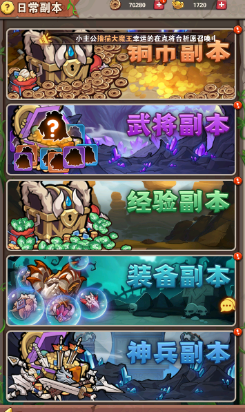 《我守護(hù)的家園（千抽福利）》手游公益服資源獲取篇