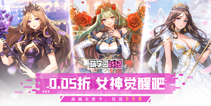 《萌學(xué)園戰(zhàn)紀(jì)（0.05）》公益服手游【巡?！抗ヂ?>
              <p>《萌學(xué)園戰(zhàn)紀(jì)（0.05）》公益服手游【巡?！抗ヂ?/p>
            </a>
          </li>
          <li>
            <a href=