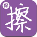 保險(xiǎn)黑板擦