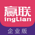 贏聯(lián)企業(yè)版