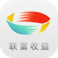 聯(lián)富收益安卓版